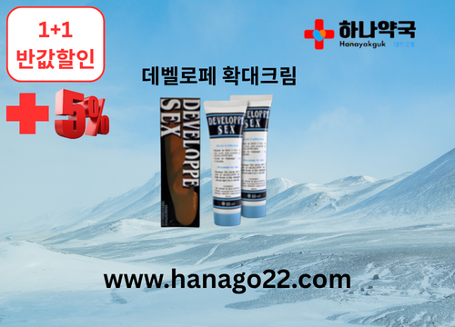 https://www.hanago22.com/